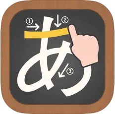 小学1年生向けの勉強アプリ国語