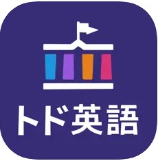 小学1年生向けの勉強アプリ/英語