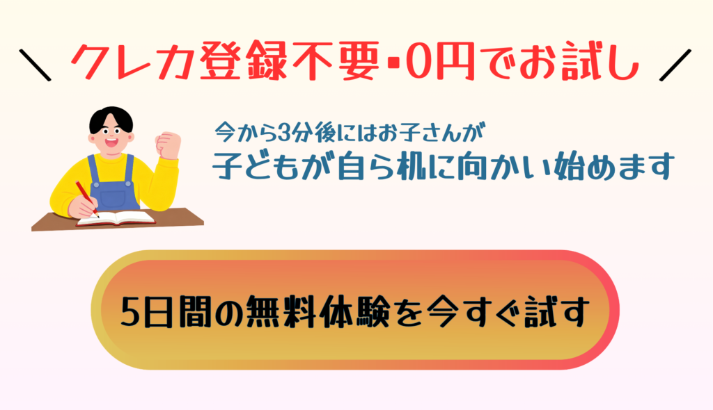 デキタスのバナー