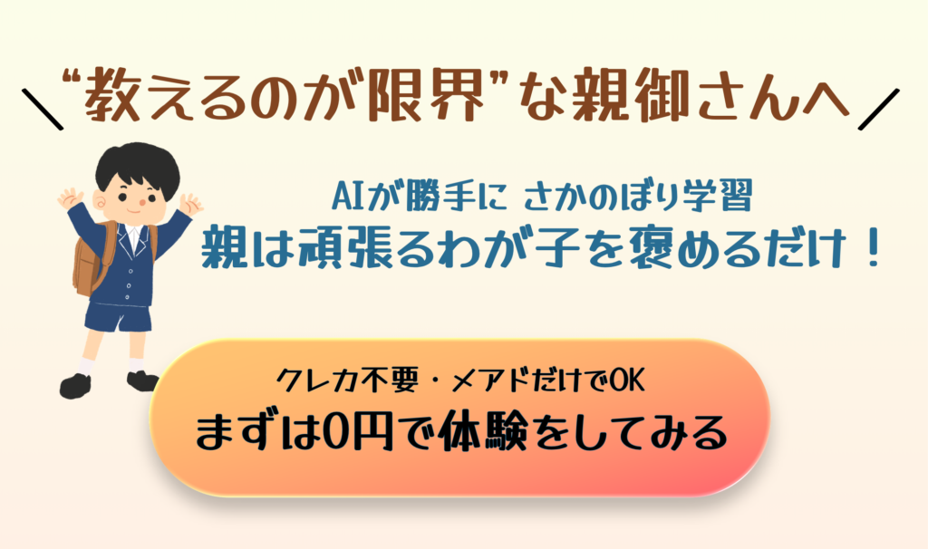 すららバナー
